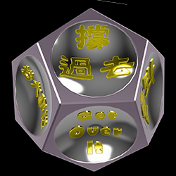 Dodecahedron